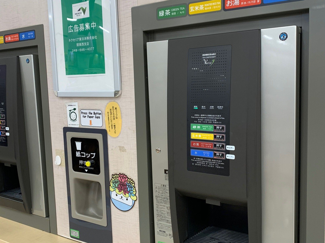 Tohokudo Hasuda Service Area Outbound-莲田市必去景点