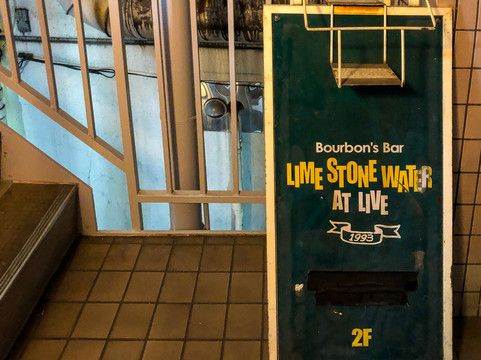 BOURBON ＆ COCKTAIL LIME STONE WATER