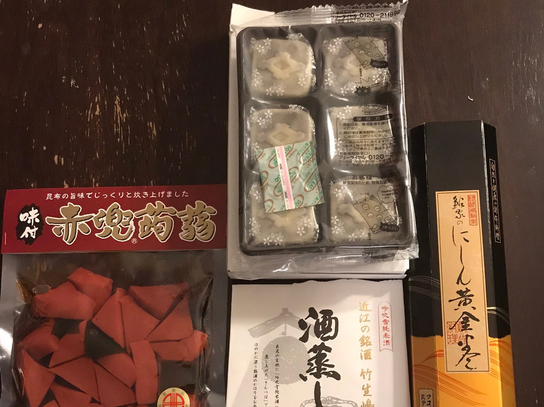 Mondecool Nagahama