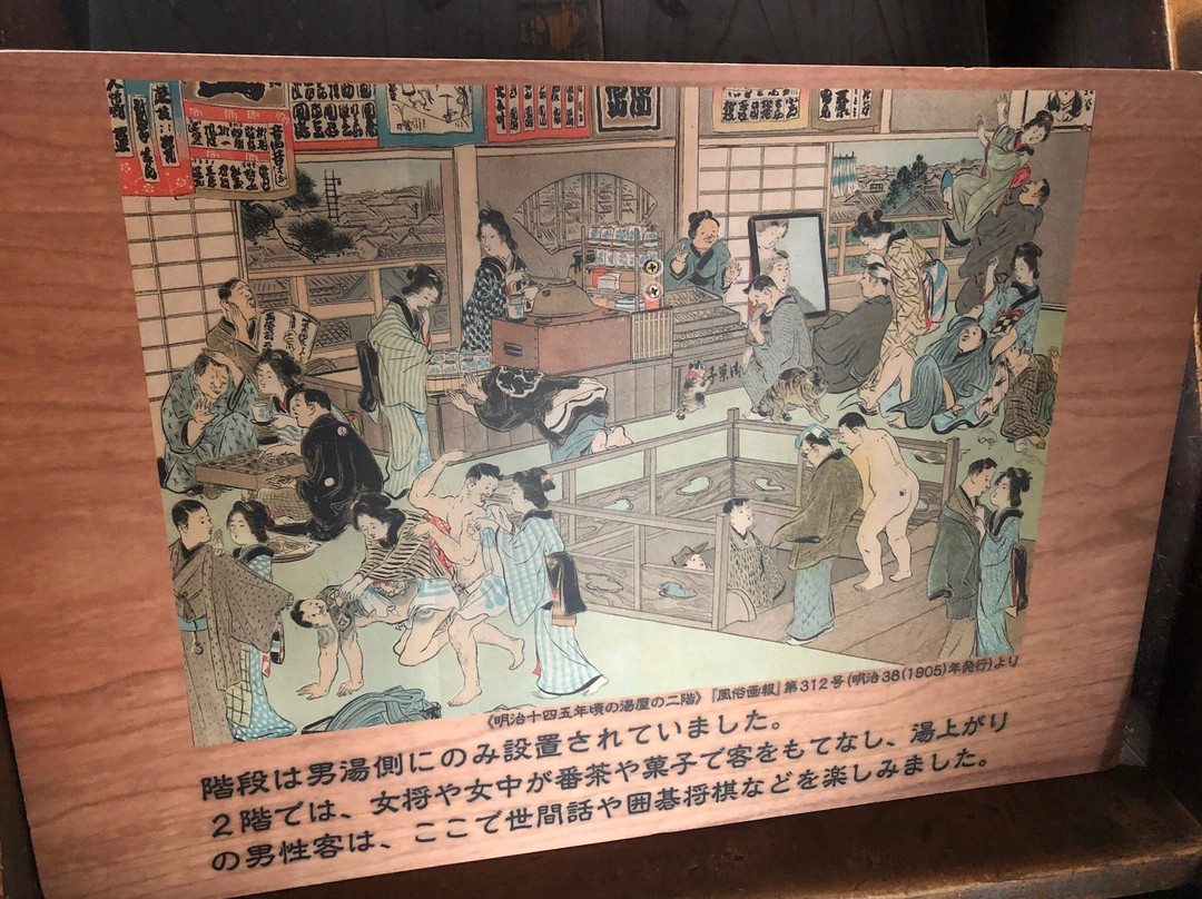 The Museum Meijimura景点图片