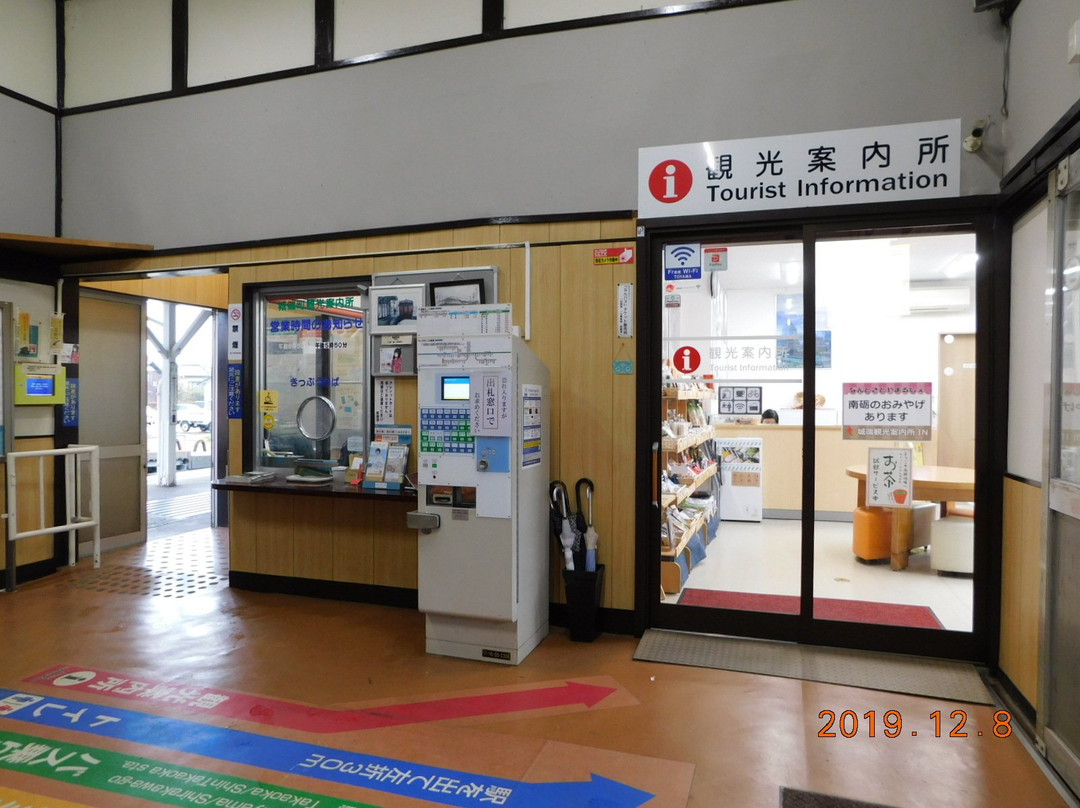 Johana Tourist Office-南砺市必去景点