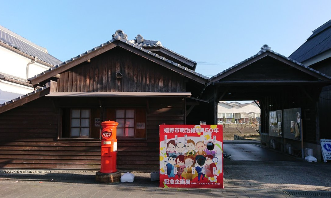 Shiotani Tsu Machinami Exchanges Meetinghouse-嬉野市必去景点