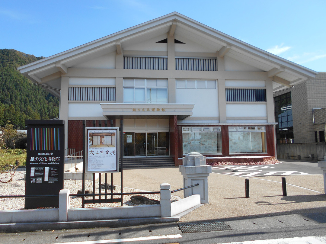 Paper Culture Museum-越前市必去景点
