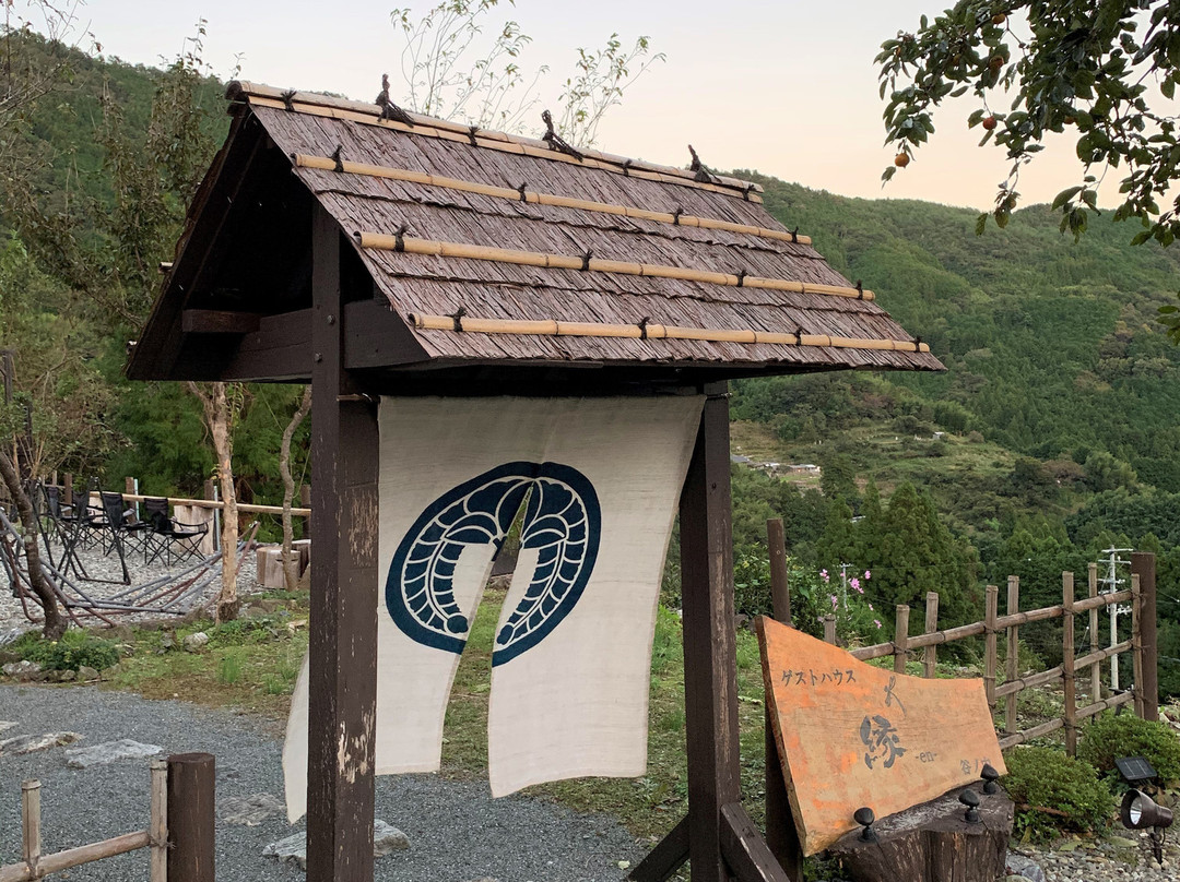 Guesthouse En主图