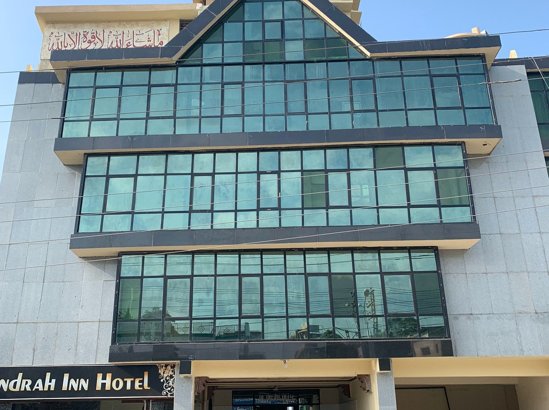 Undrah Inn Hotel主图