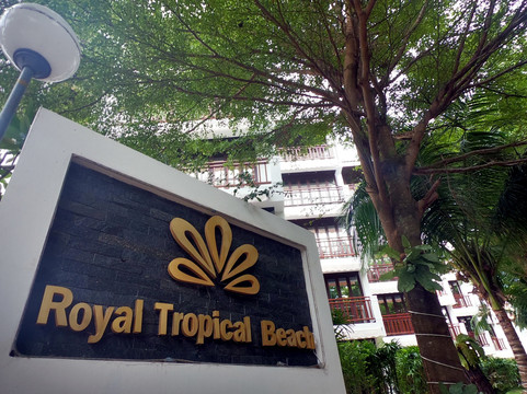 皇家热带海滩贵宾连锁度假村主图