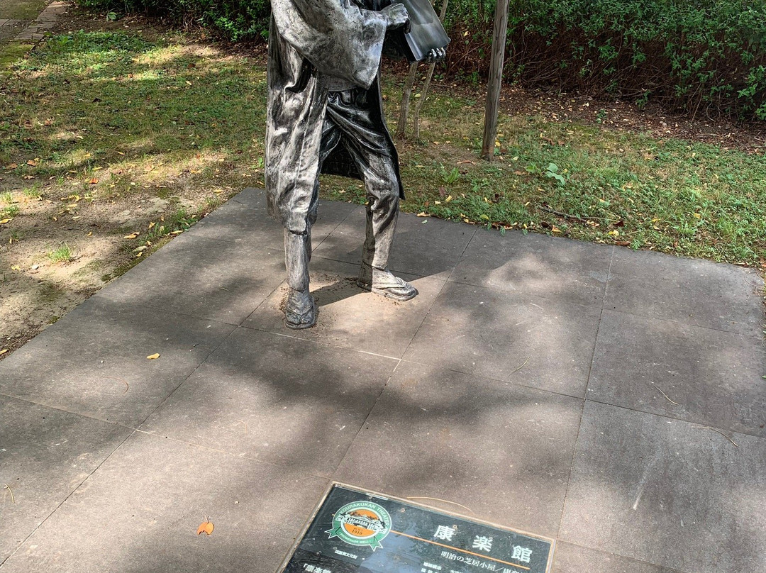 Meiji Hyakunendori景点图片