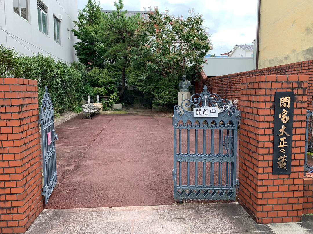 Hazama Family Taishonokura-中津川市必去景点