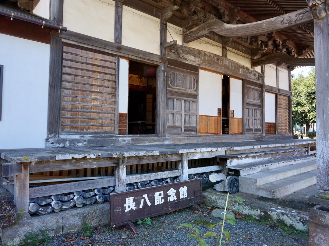 Chohachi Kinenkan景点图片