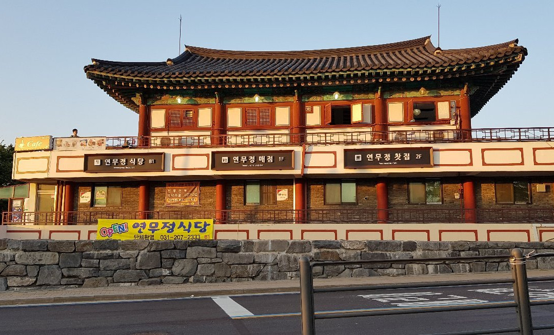 Yeonmudae (Dongjangdae)-水原市必去景点