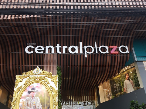 曼谷中央广场拉玛九世购物中心-曼谷必去景点