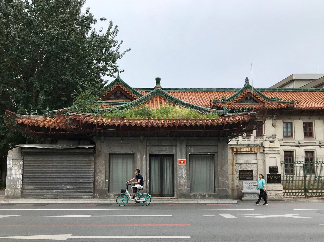 日本南满洲铁道株式会社奉天公所-沈阳市必去景点