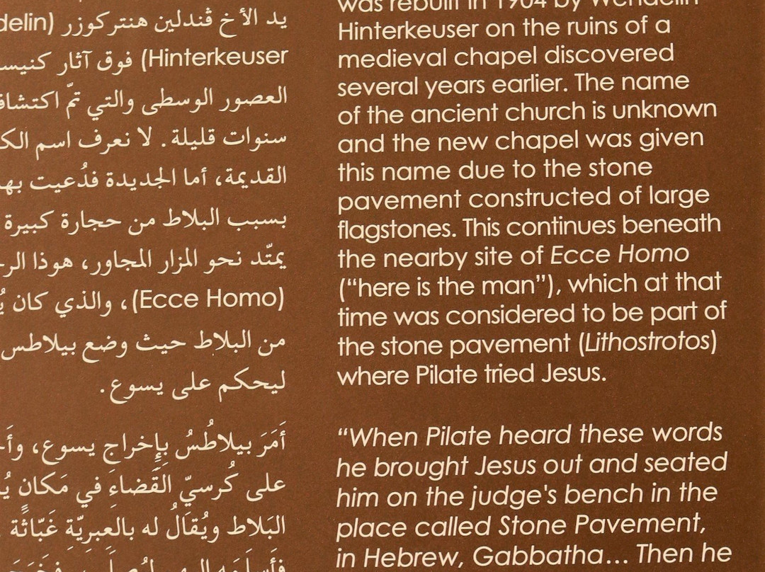 Terra Sancta Museum - Via Dolorosa-耶路撒冷必去景点