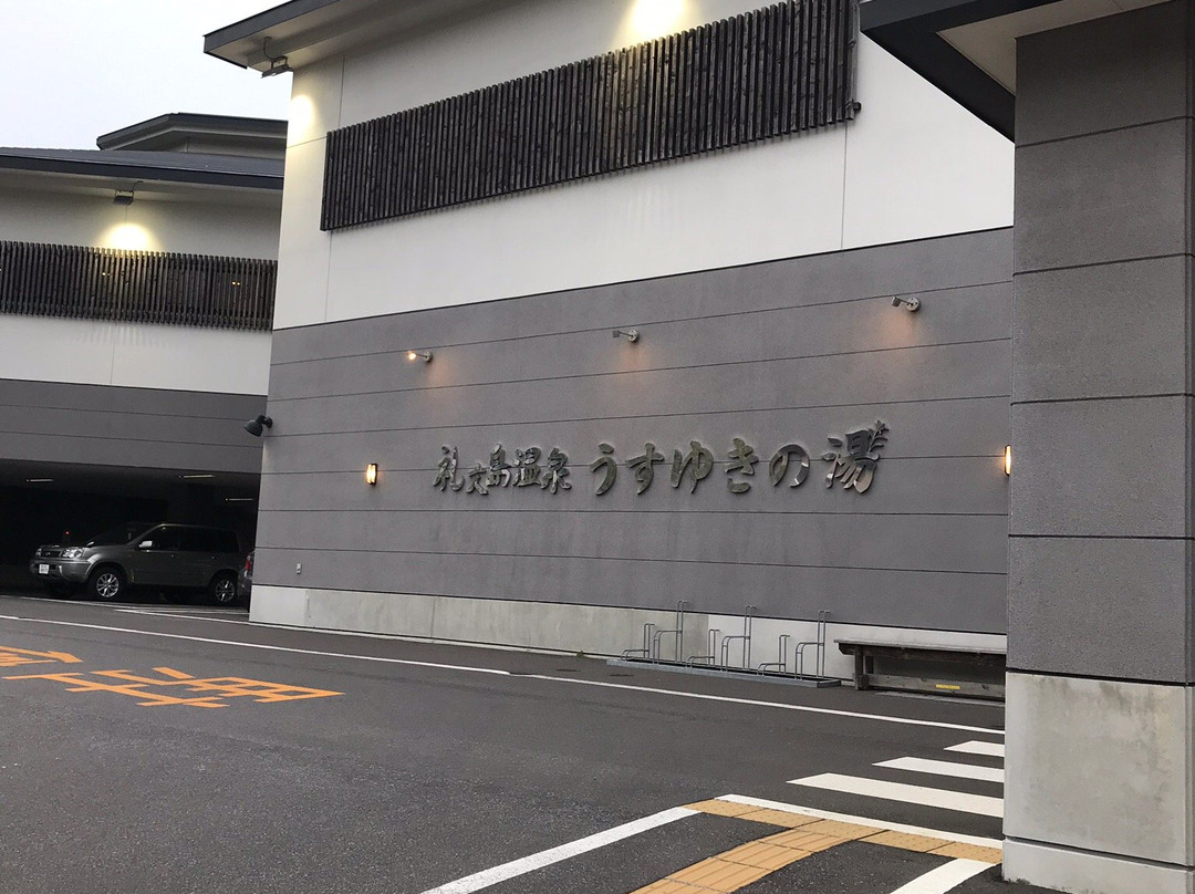 Rebunto Onsen Usuyuki no Yu-礼文町必去景点