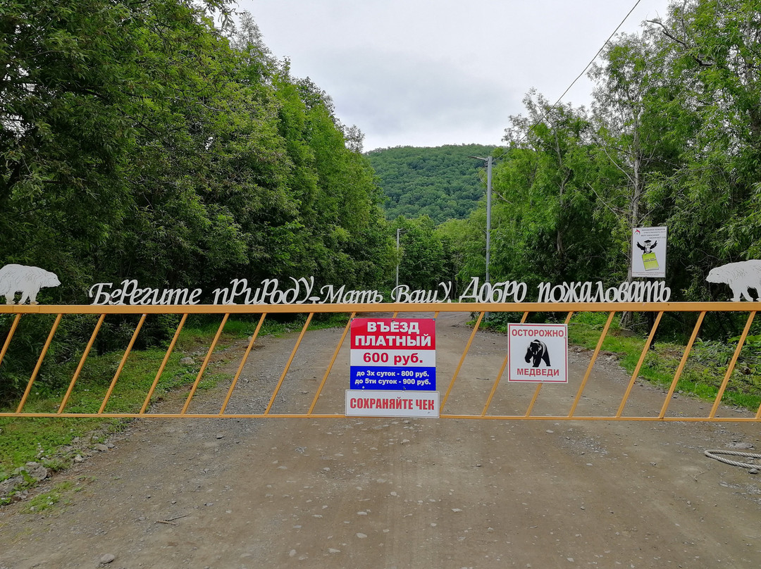 Malkinskie Hot Springs-Malka必去景点