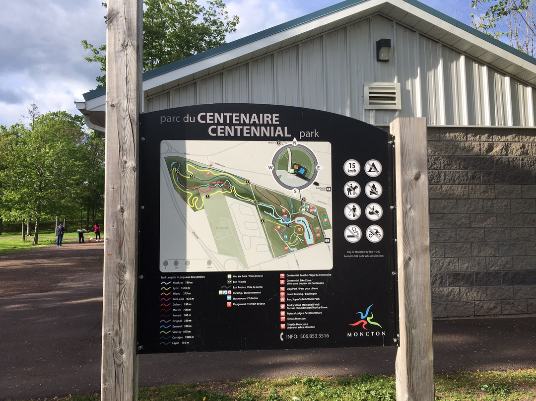 Centennial Park-蒙古顿必去景点