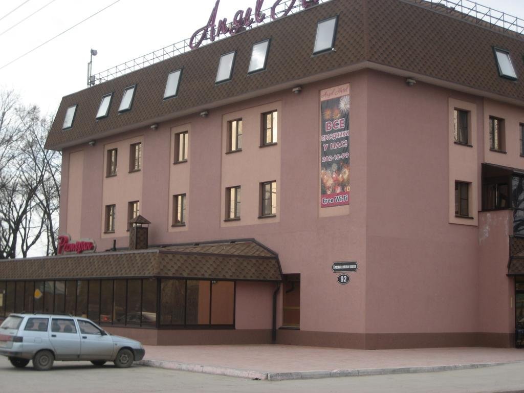 Angel Hotel-官方