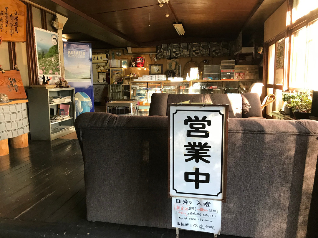 Houkokukan主图