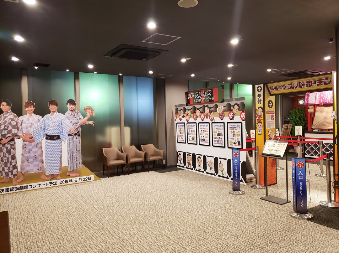 箕面观光酒店主图