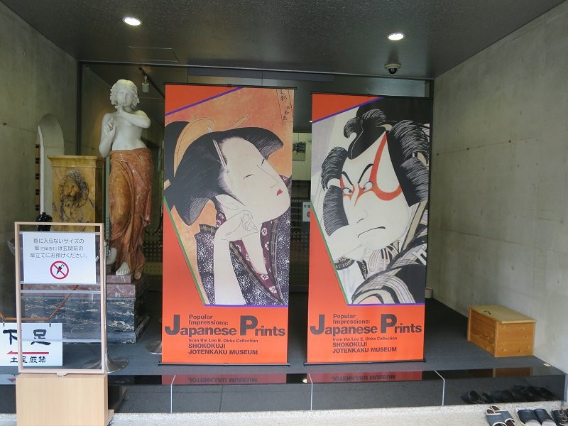 Jotenkaku Museum景点图片