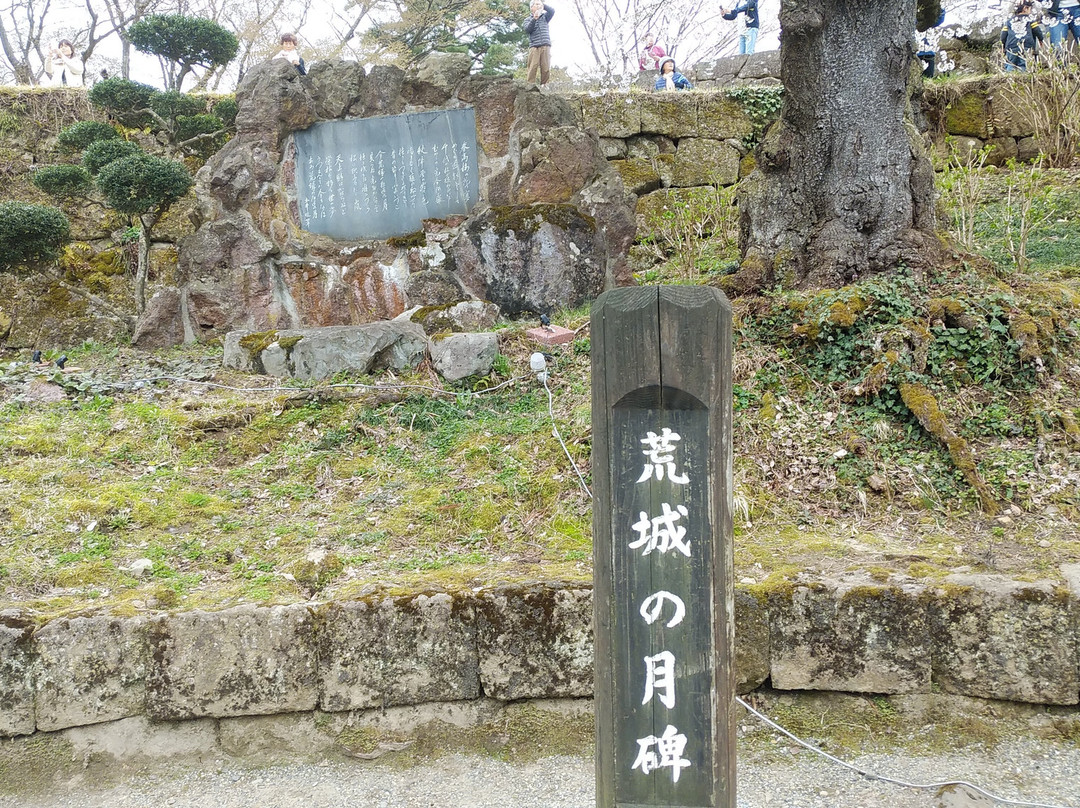 Monument of kojo No Tsuki景点图片