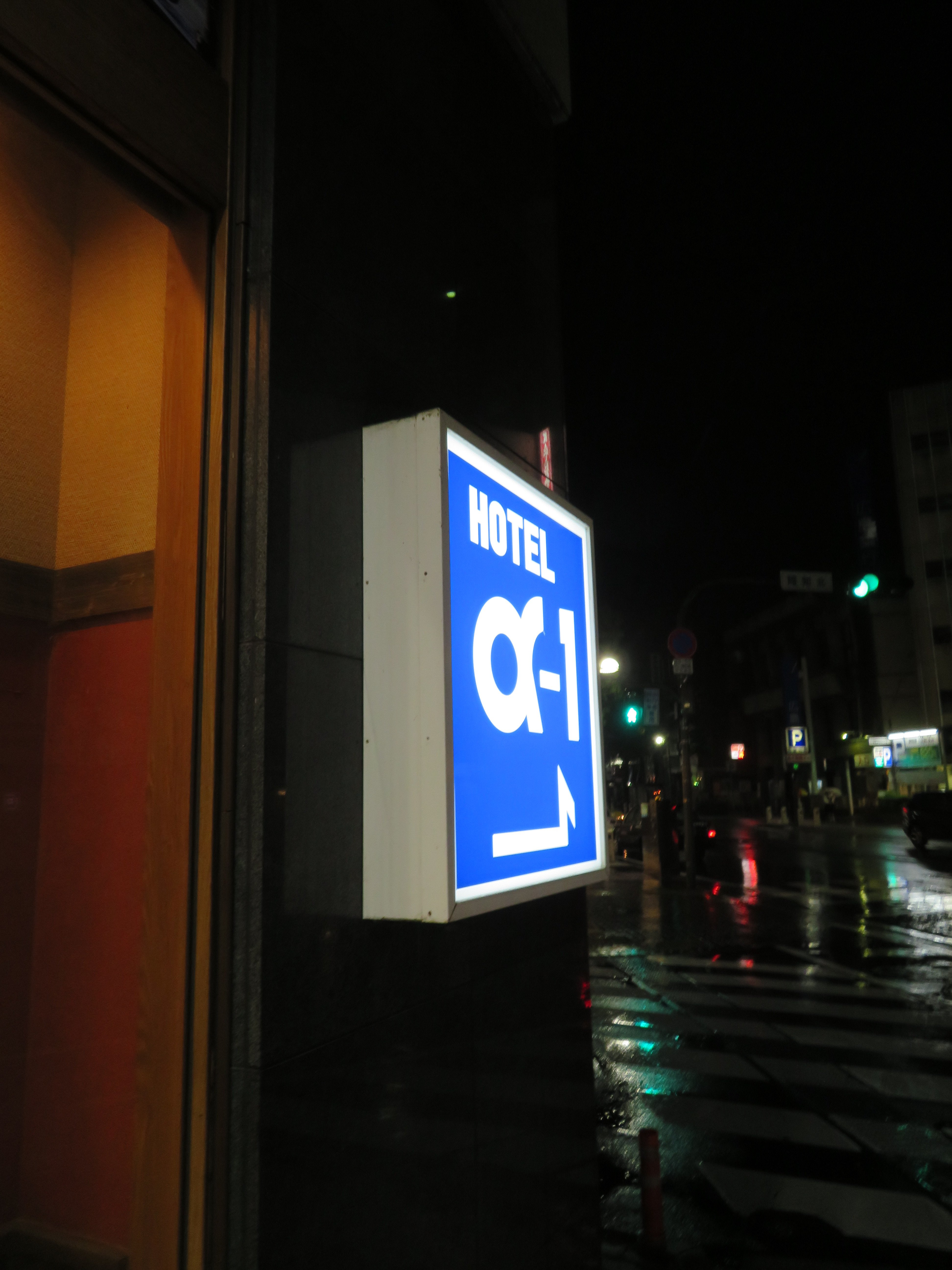 Hotel Alpha 1 Kurashiki-浴室