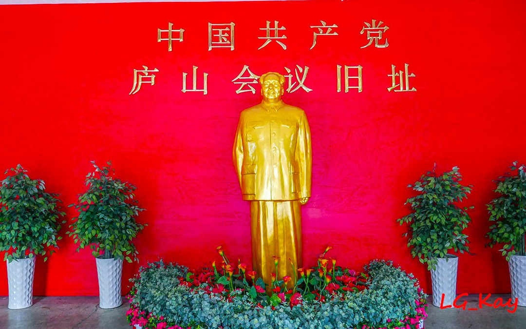 庐山会议旧址-九江市必去景点