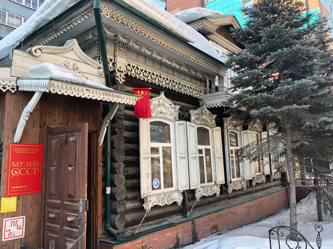 Kolyvan旅游景点-USSR Museum