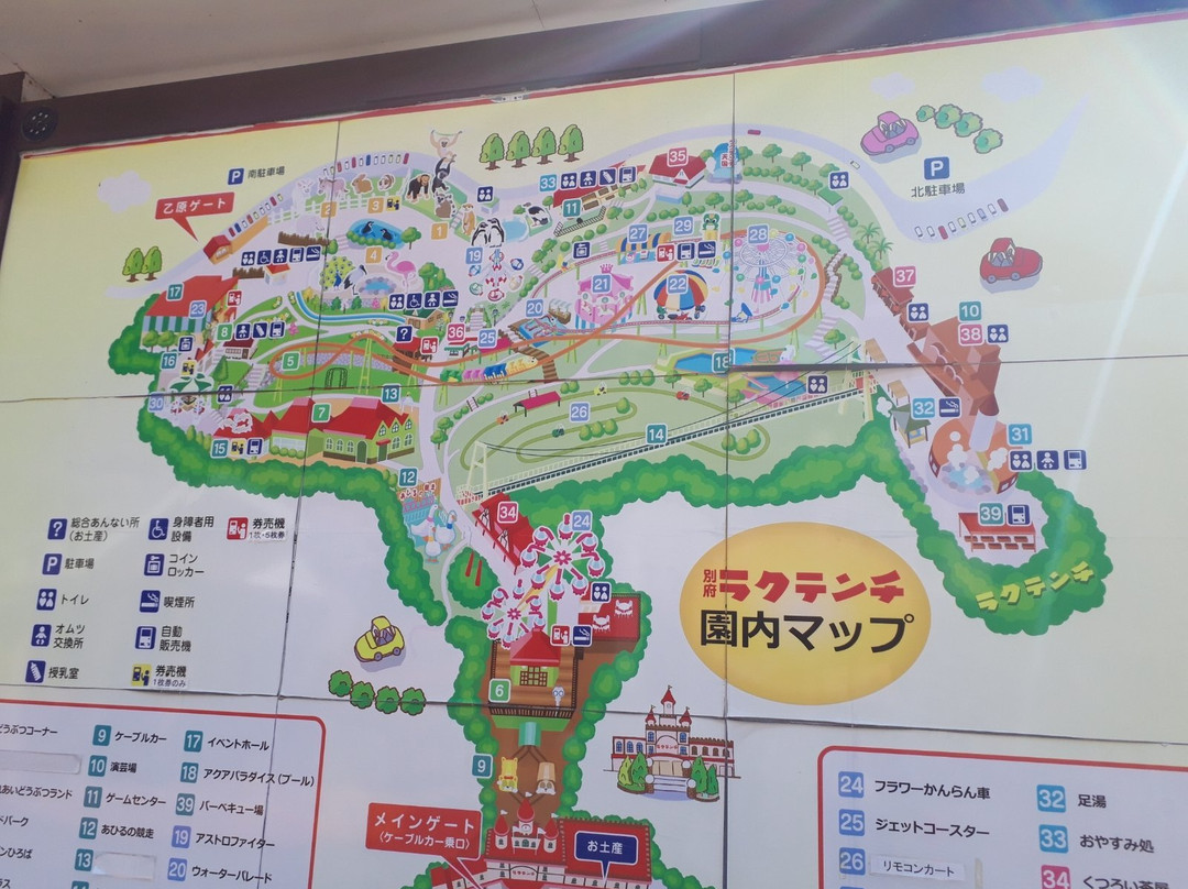 Beppu Rakutenchi-别府市必去景点