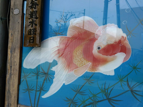 Tamagawa no Yu-栃木市必去景点