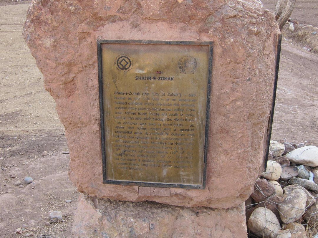 Shahr-e-Zahak (Red City)-Bamyan必去景点