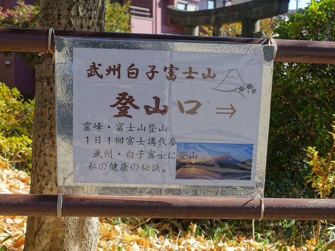 Kumano Shrine-和光市必去景点