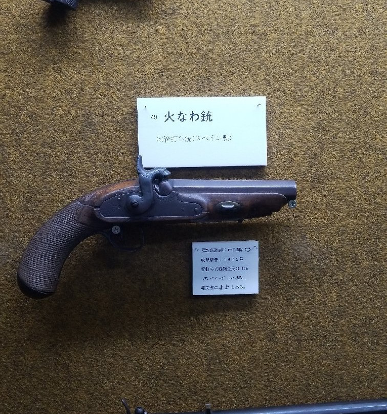 Samurai Sword Museum-真冈市必去景点