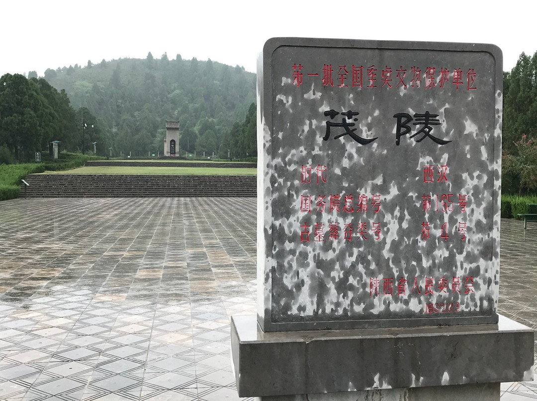 茂陵景点图片