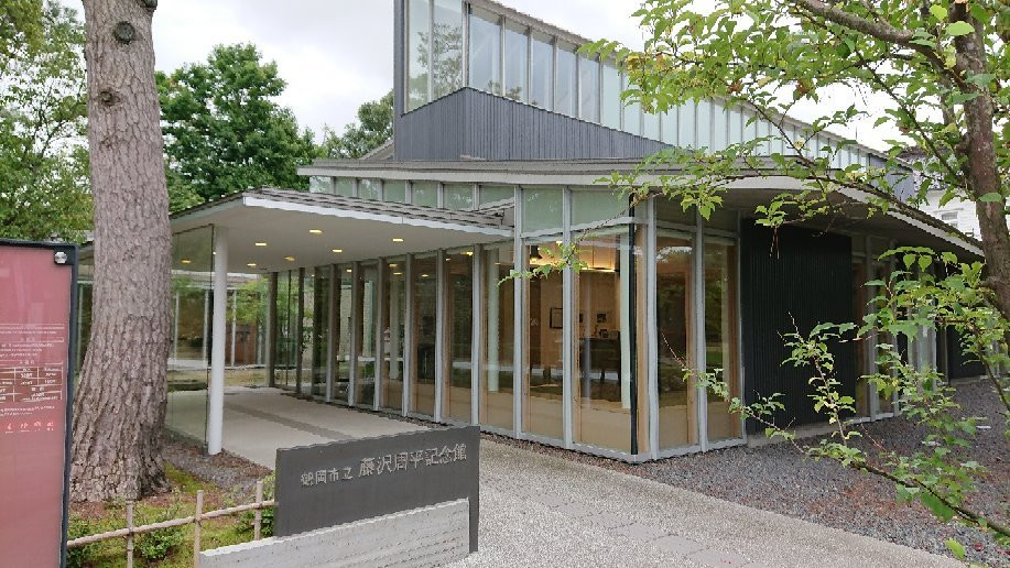 Fujiswa Shuhei Memorial Museum-鹤冈市必去景点
