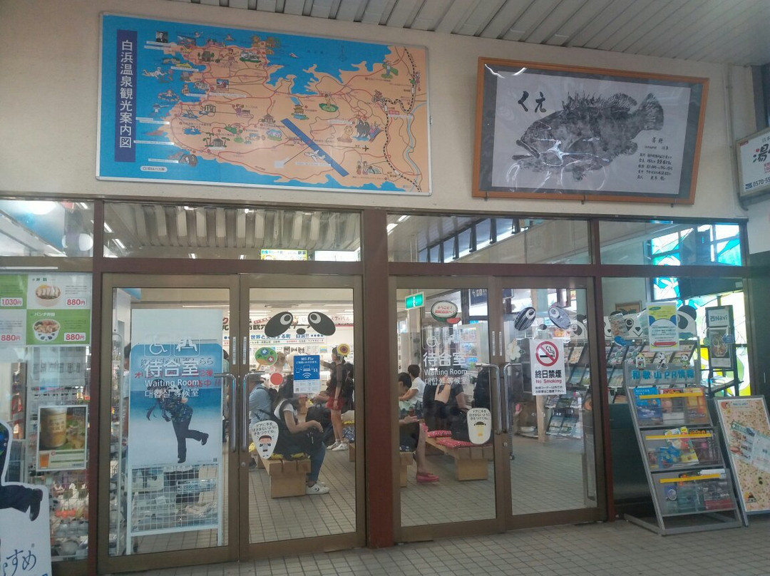 Kiihanto Tourist Information Station景点图片