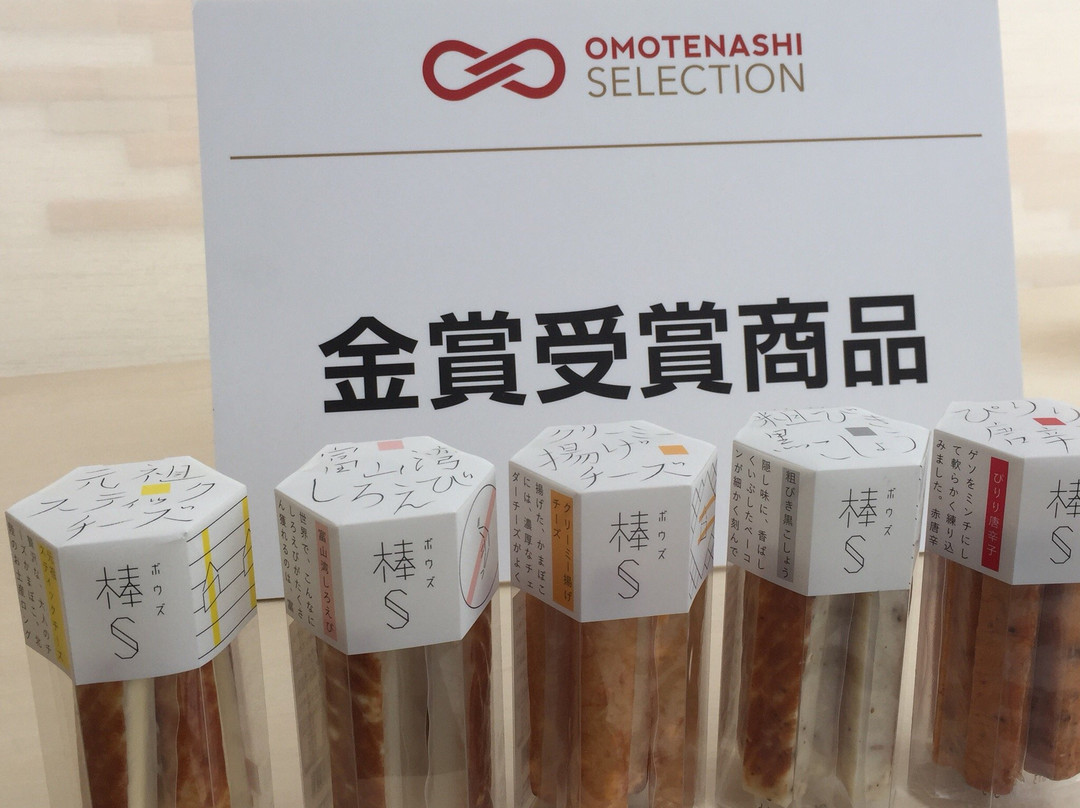 Sushikama Hompo Kawachiya (Kamaboko/Fishcake)-鱼津市必去景点