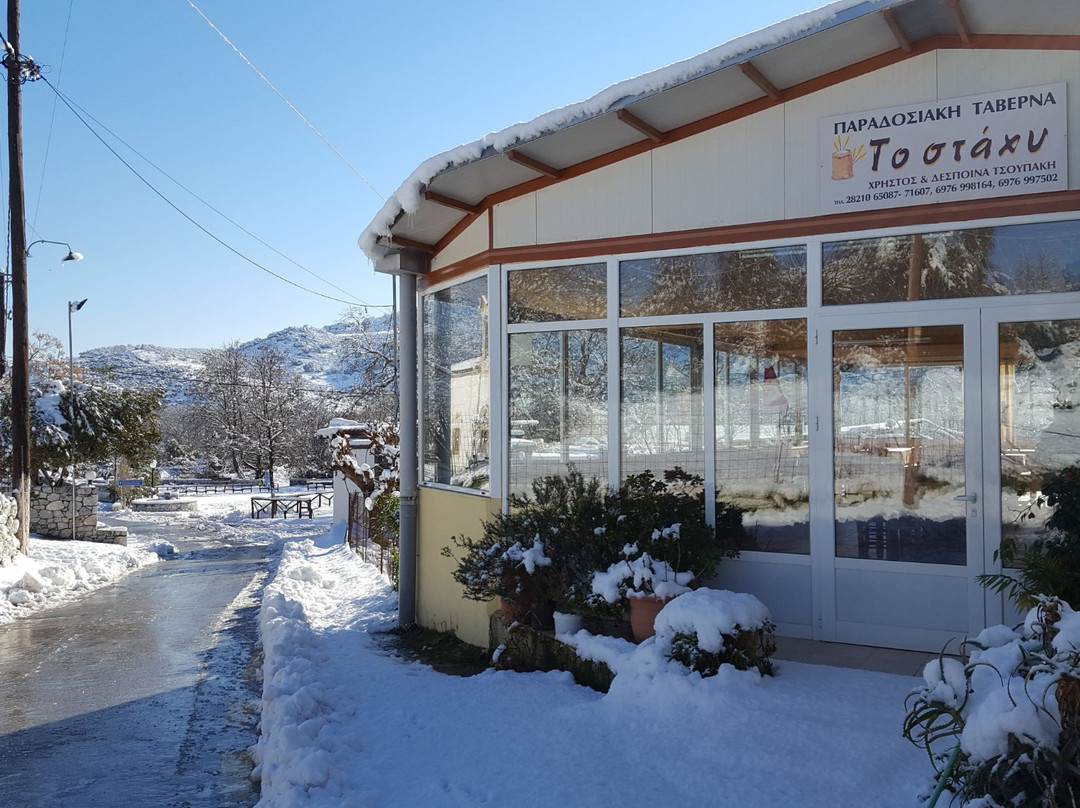 Chiliomoudou餐馆和美食-Staxi