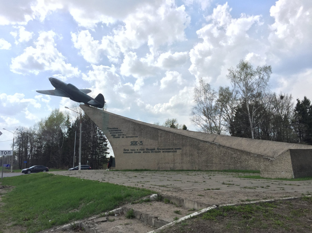Airplane-Monument Yak-3景点图片