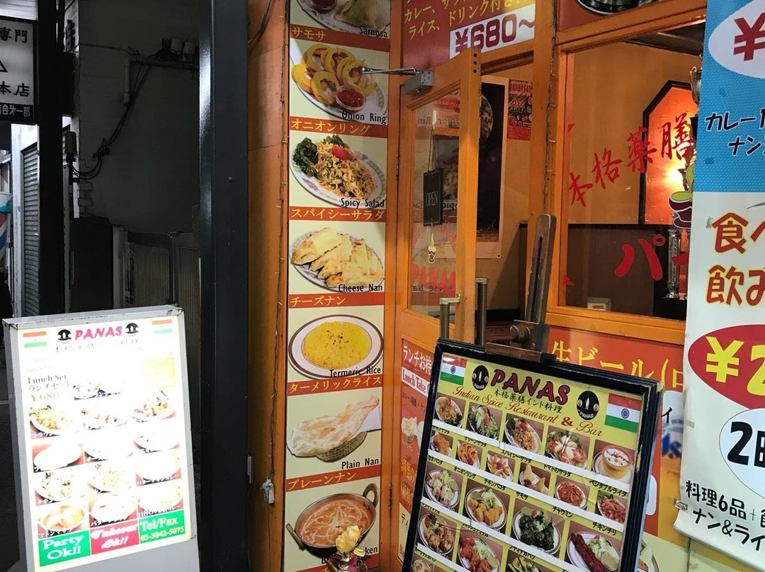 PANAS浅草店