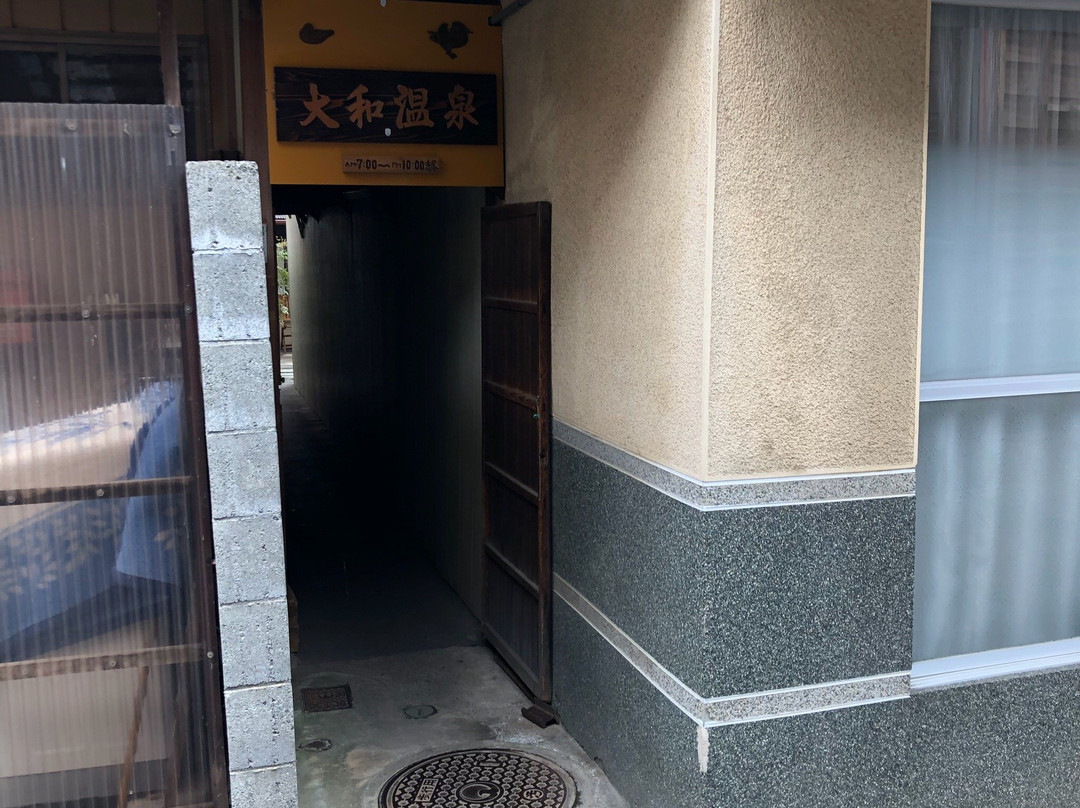 Yamato Onsen-诹访市必去景点