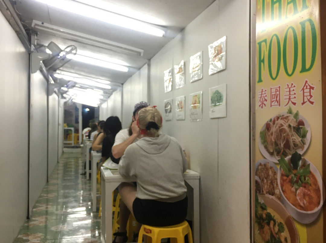 Patuy Thaifood & seafood