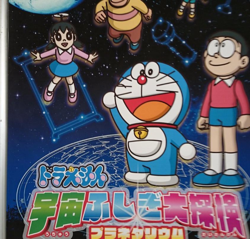 Tochigi Science Museum-宇都宫市必去景点