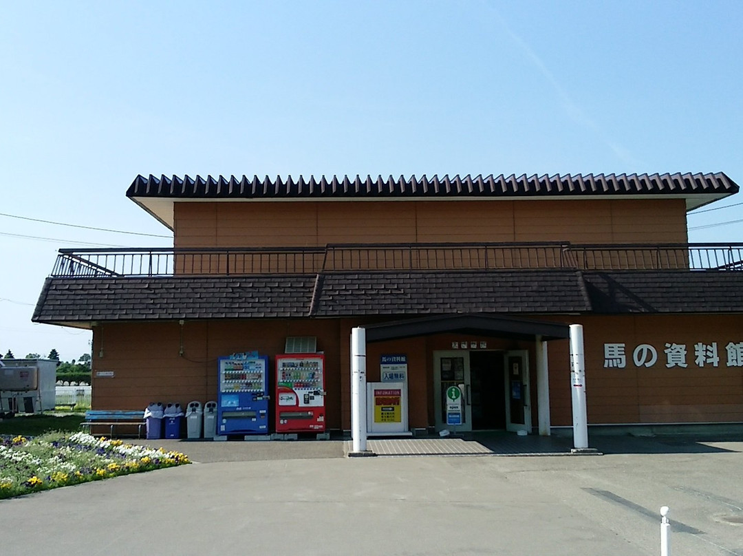 Horse Museum