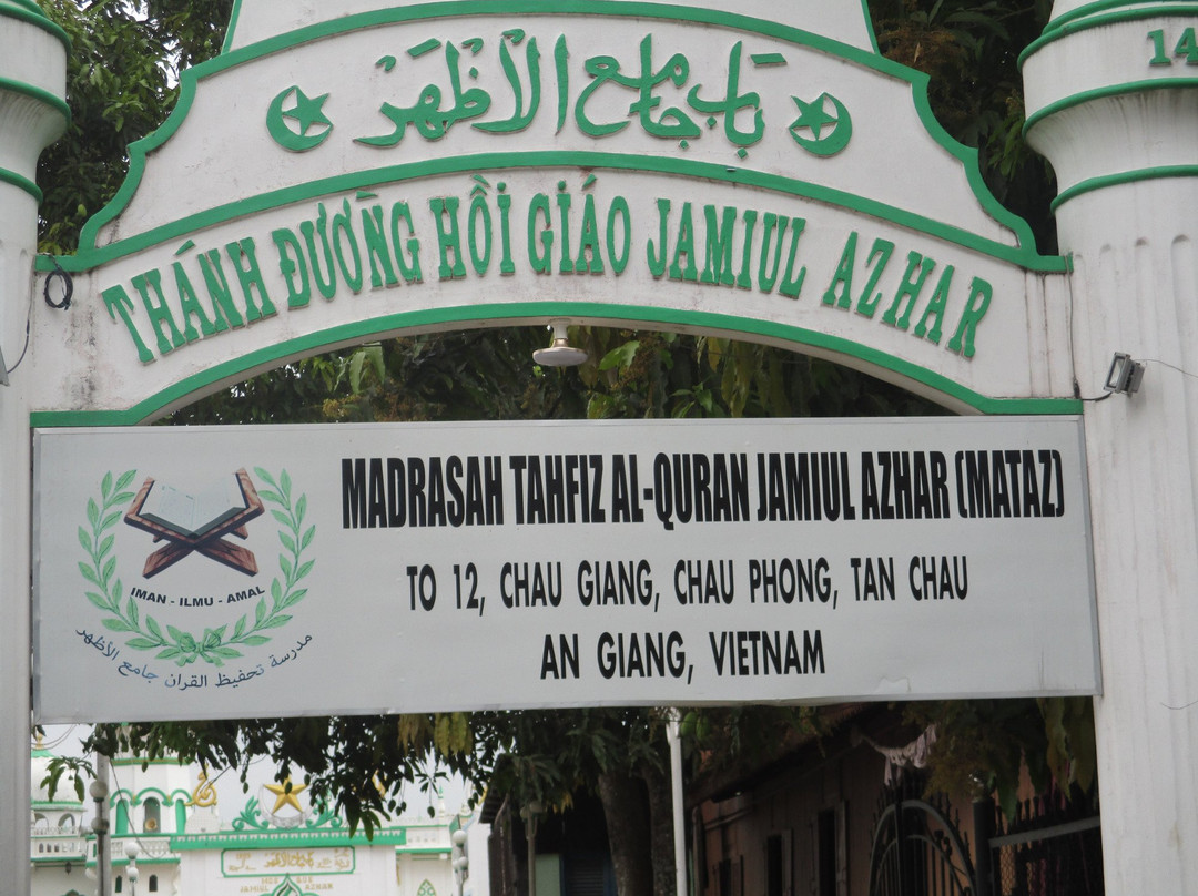 Mosque Jamiul Azhar-朱笃必去景点