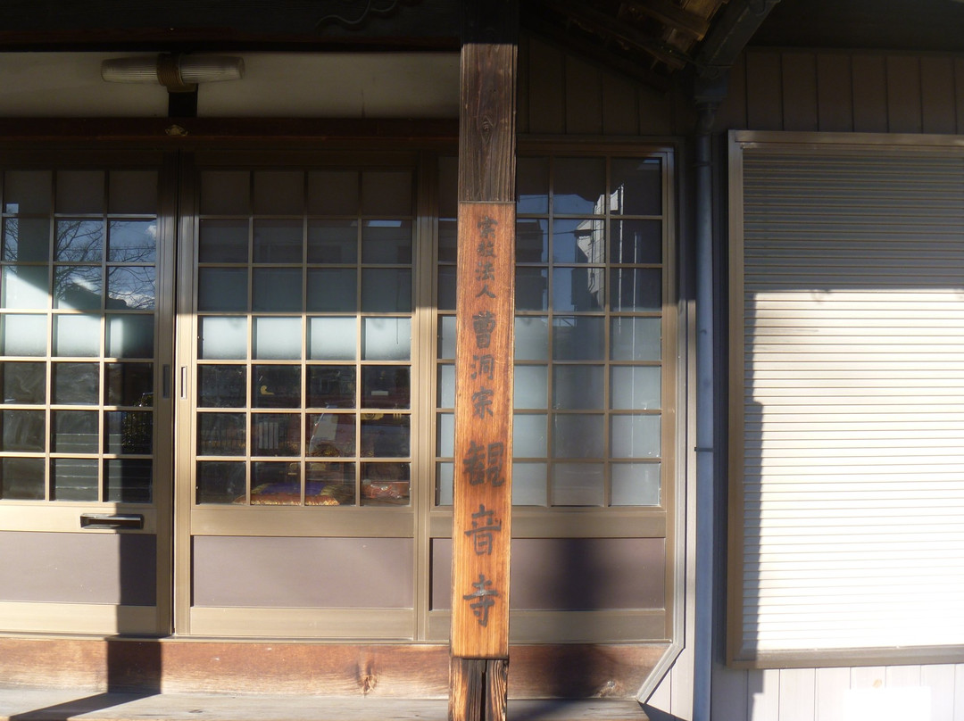 Kannon-ji Temple景点图片