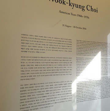 库卡画廊-首尔必去景点