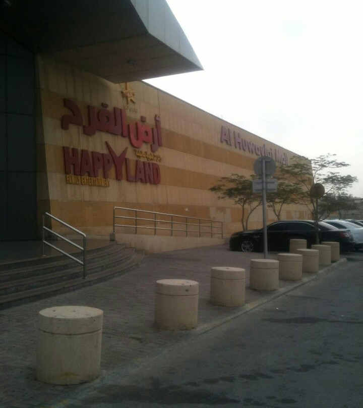 Al - huwailat shopping center-朱拜尔必去景点