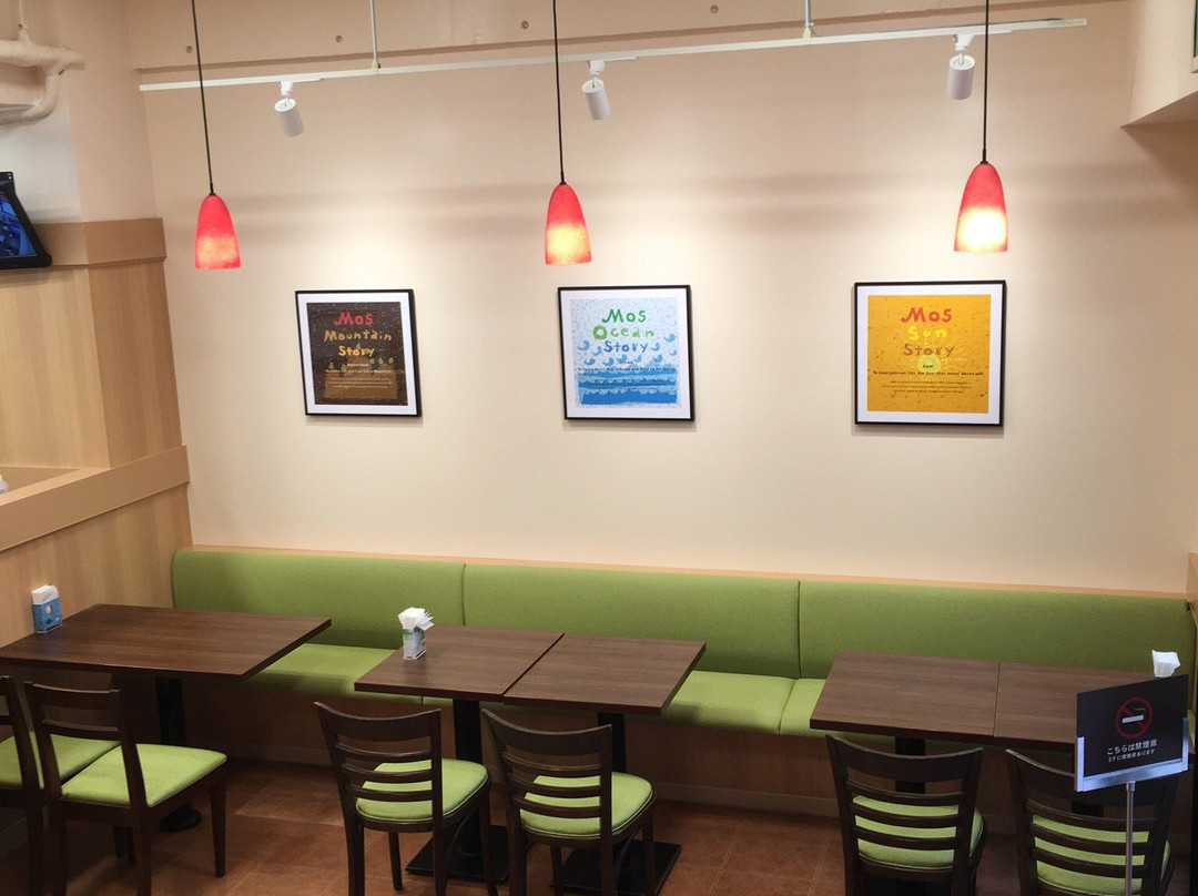 モスバーガー 立川南口店