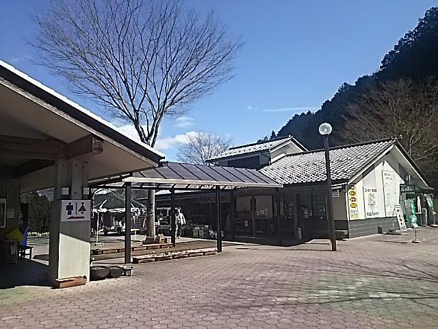 Michi-no-Eki - Rasuten Horado